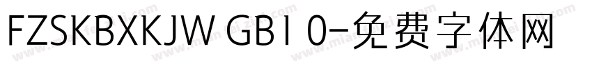 FZSKBXKJW GB1 0字体转换